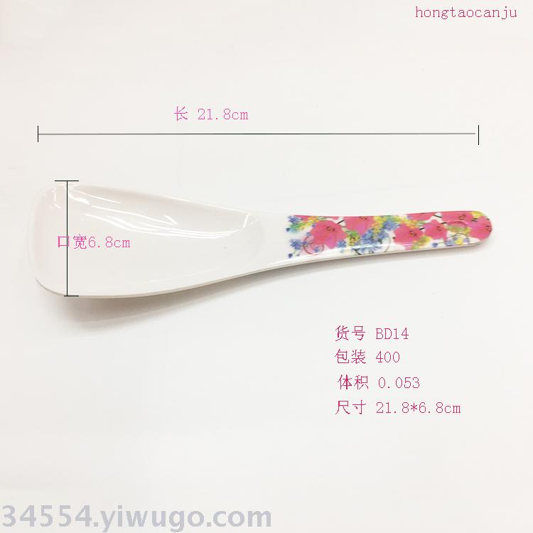 Hot amine soup ladle imitation porcelain rice ladle long handle soup ladle Hot amine soup ladle imitation porcelain rice ladle long handle soup ladle