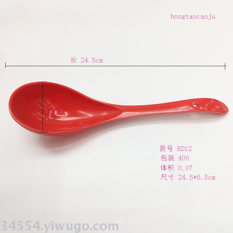 Hot amine soup ladle imitation porcelain rice ladle long handle soup ladle Hot amine soup ladle imitation porcelain rice ladle long handle soup ladle