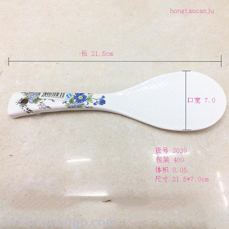 Hot amine soup ladle imitation porcelain rice ladle long handle soup ladle Hot amine soup ladle imitation porcelain rice ladle long handle soup ladle