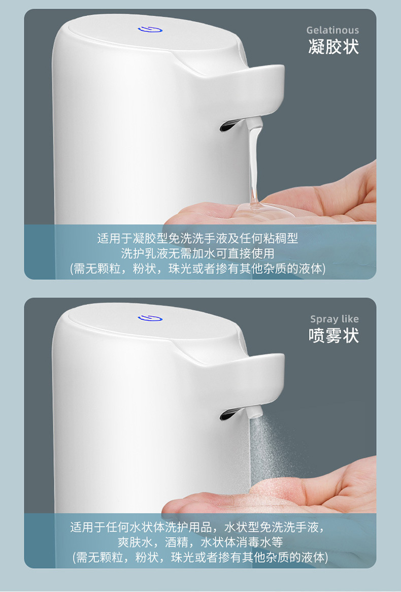 Intelligent Induction Foam Liquid Mobile Phone Soap Dispenser Foam Automatic Induction Hand Washer Soap Dispenser Factory Direct Sales