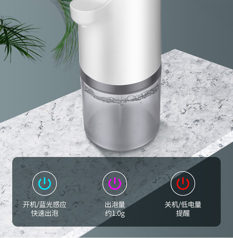 Intelligent Induction Foam Liquid Mobile Phone Soap Dispenser Foam Automatic Induction Hand Washer Soap Dispenser Factory Direct Sales