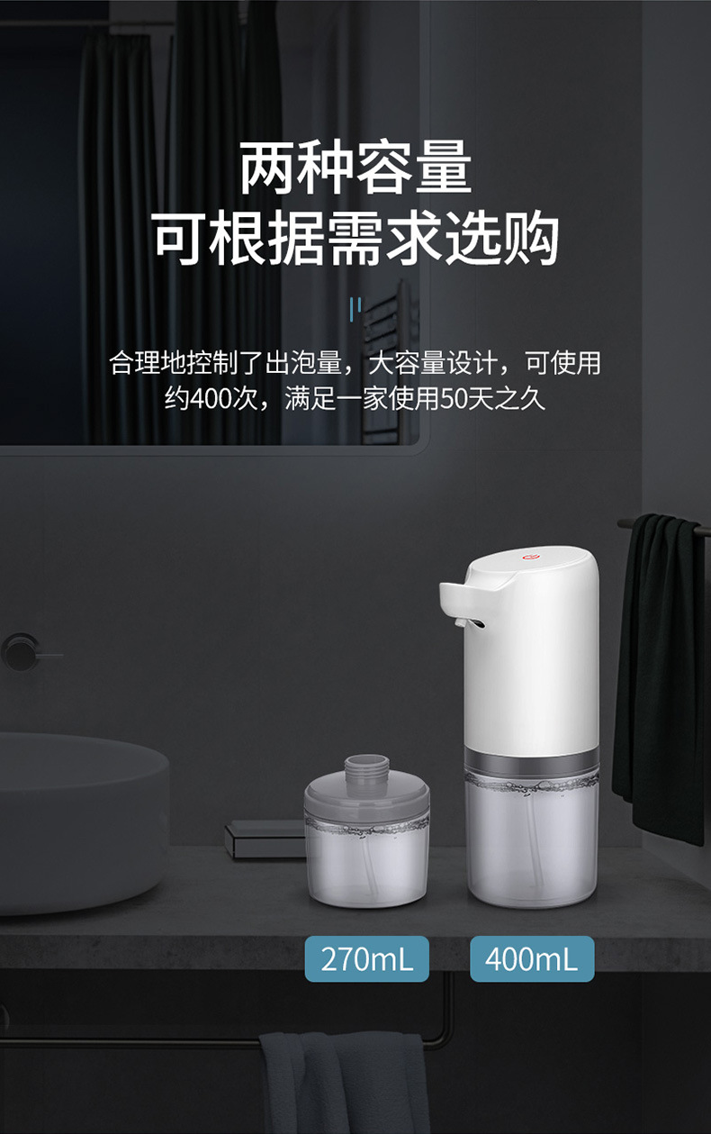Intelligent Induction Foam Liquid Mobile Phone Soap Dispenser Foam Automatic Induction Hand Washer Soap Dispenser Factory Direct Sales
