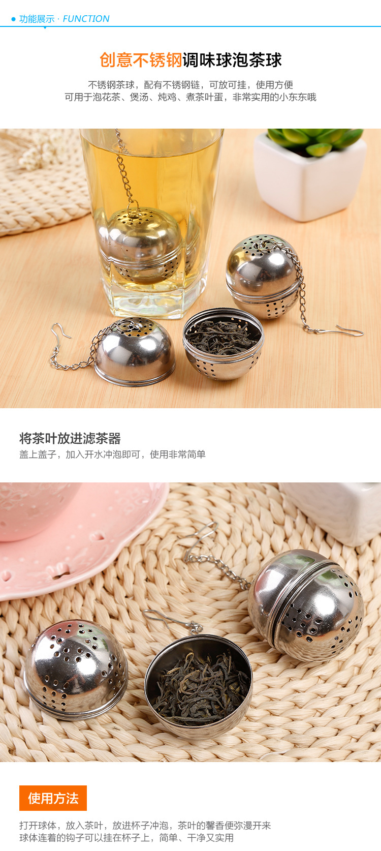 Creative tea drain tea filter stainless steel tea strainer Tea bag tea filter tea ball tea spiced aroma