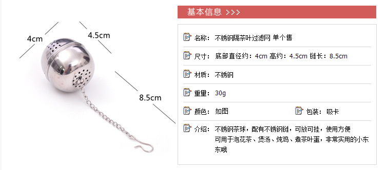 Creative tea drain tea filter stainless steel tea strainer Tea bag tea filter tea ball tea spiced aroma