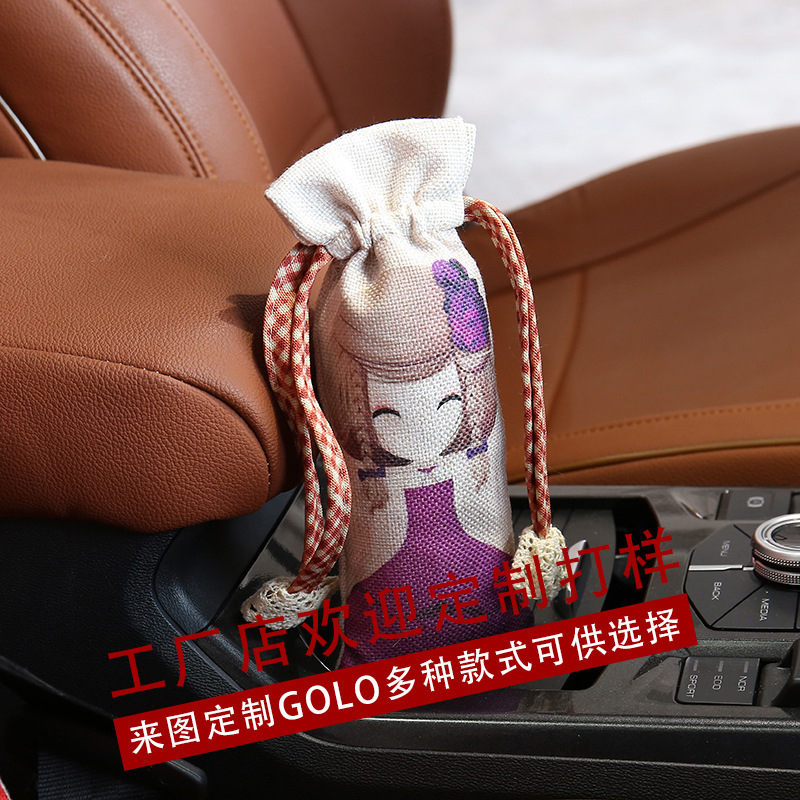 Factory direct sale of new cartoon lovely aroma package creative car decoration bamboo charcoal package wardrobe in addition to flavor sachets
