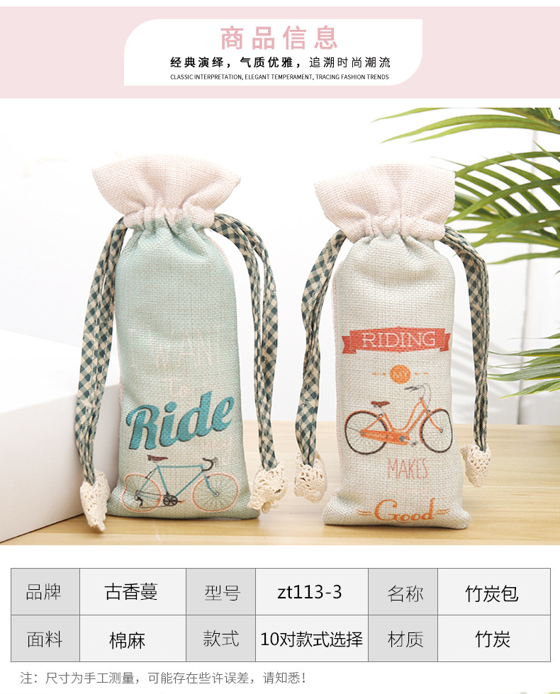 Factory direct sale of new cartoon lovely aroma package creative car decoration bamboo charcoal package wardrobe in addition to flavor sachets Factory direct sale of new cartoon lovely aroma package creative car decoration bamboo charcoal package wardrobe in addition to flavor sachets