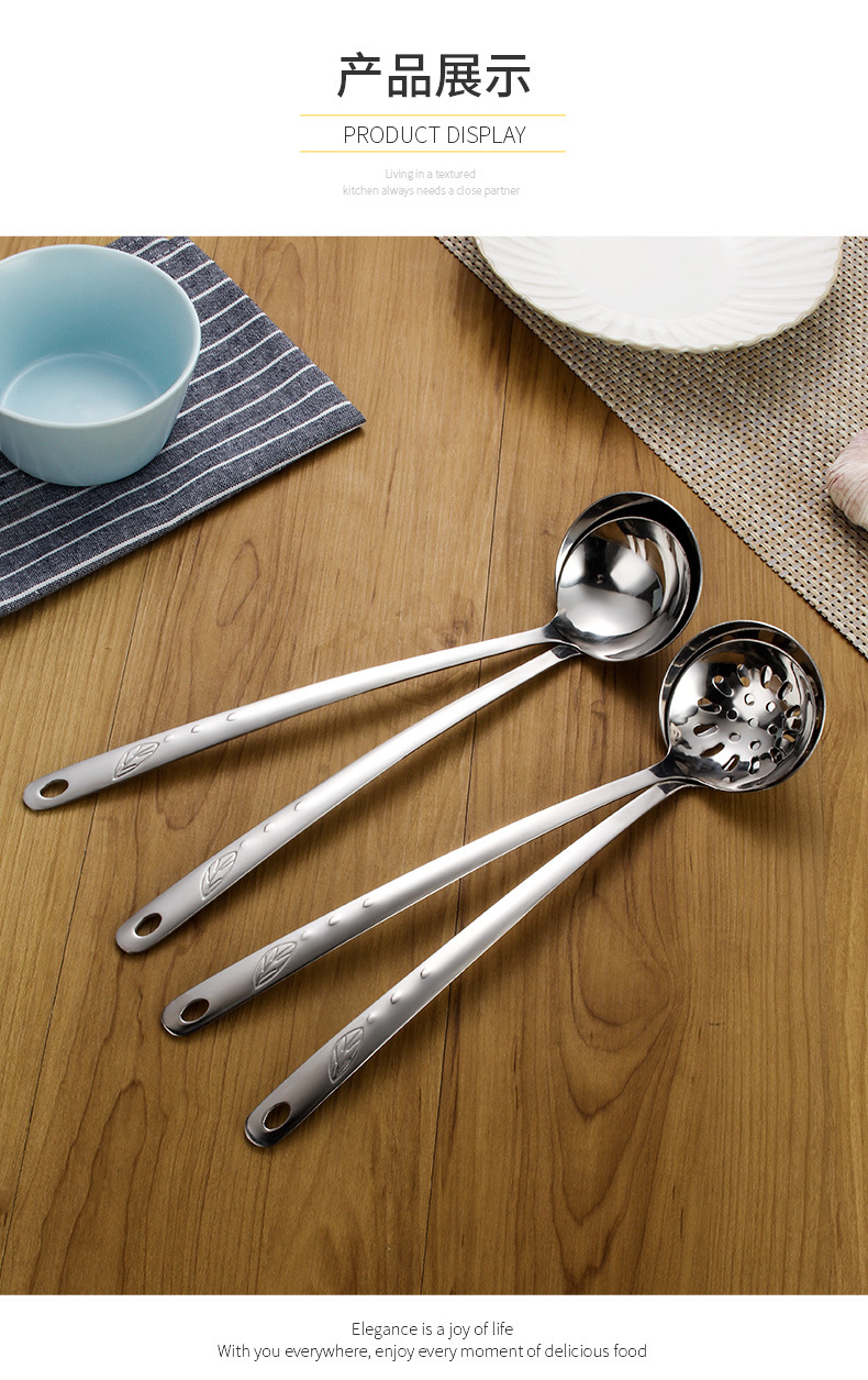 Wholesale Stainless Steel Thickened Hot Pot Soup Spoon and Strainer Home Ladle Leaf Drop Commercial Hot Pot Soup Colander Filter Spoon