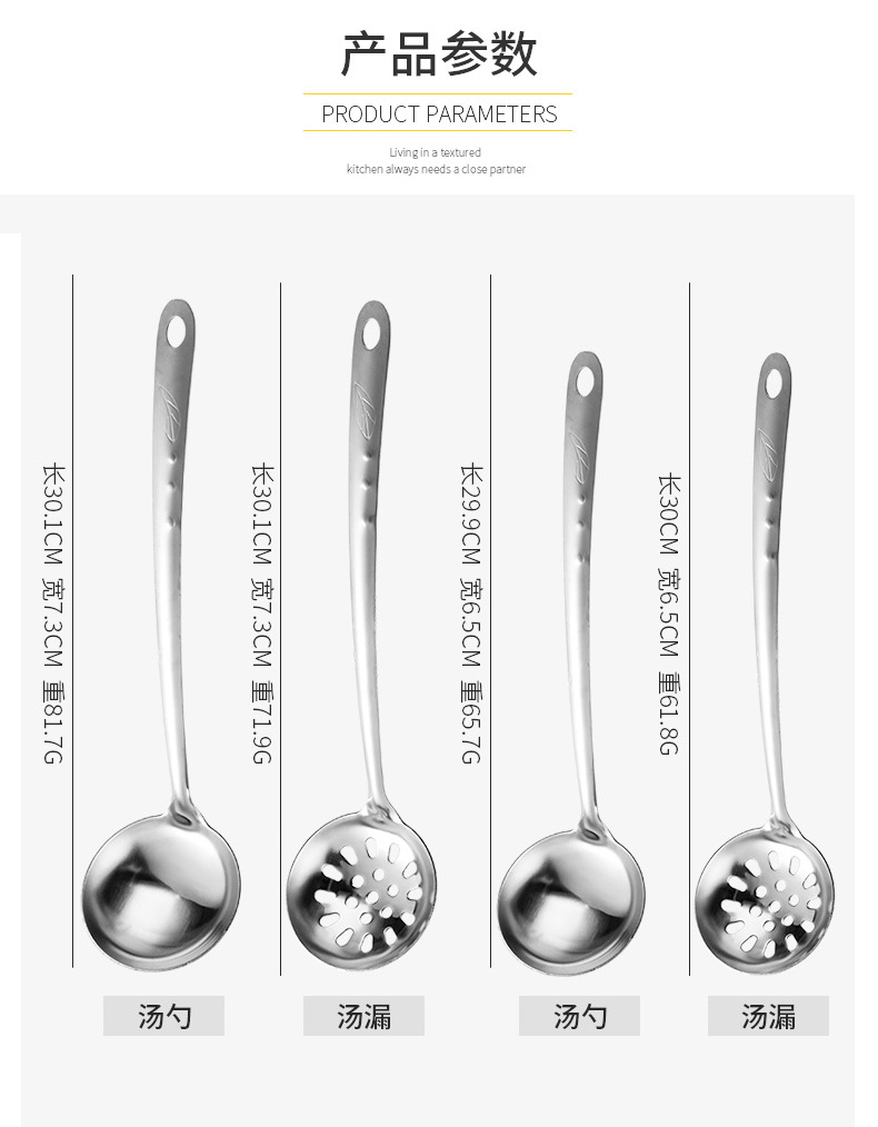 Wholesale Stainless Steel Thickened Hot Pot Soup Spoon and Strainer Home Ladle Leaf Drop Commercial Hot Pot Soup Colander Filter Spoon