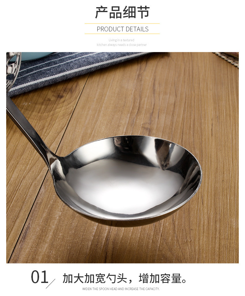 Wholesale Stainless Steel Thickened Hot Pot Soup Spoon and Strainer Home Ladle Leaf Drop Commercial Hot Pot Soup Colander Filter Spoon