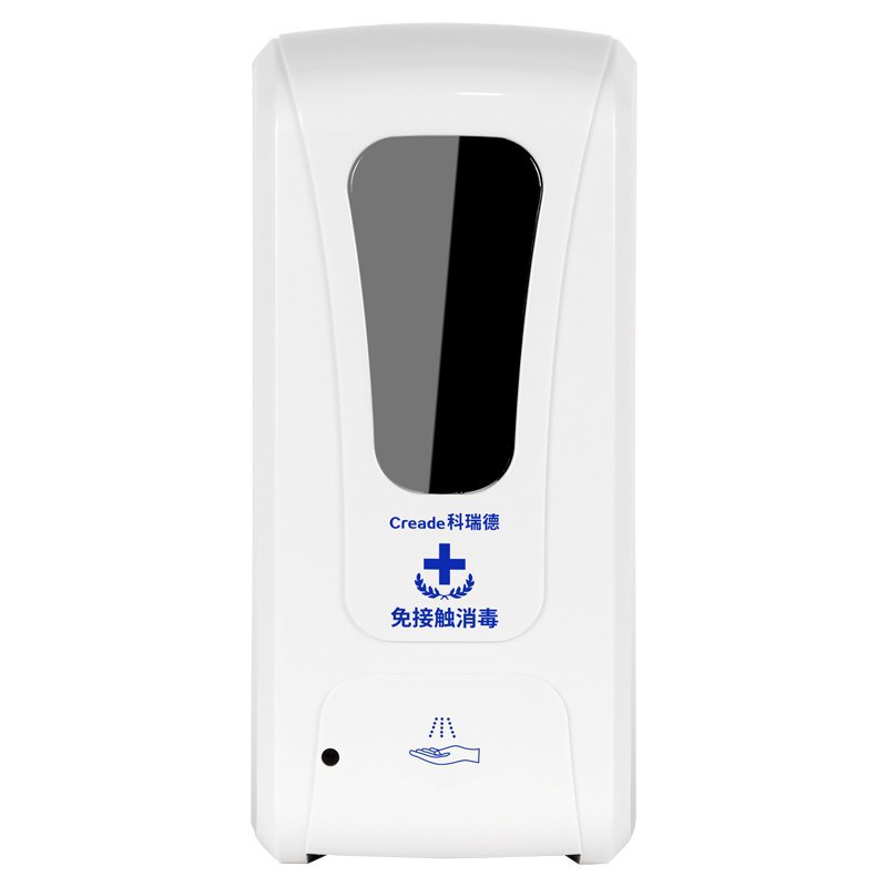 Automatic Induction Spray Sterilizer Wall-Mounted Sterilizer Inductive Soap Dispenser Contact-Free Foam Hand Sanitizer