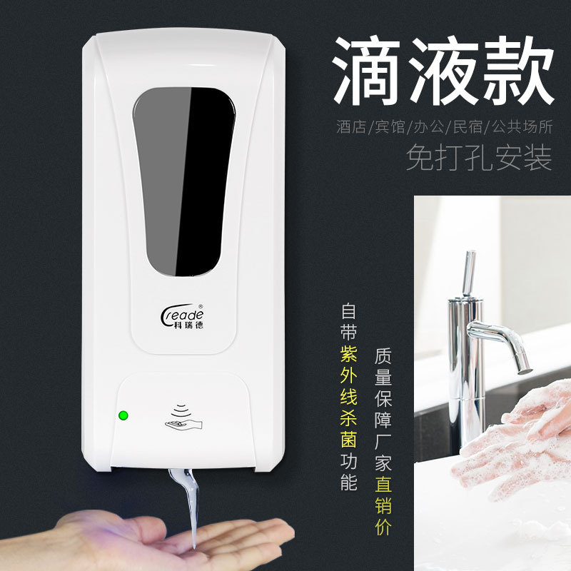 Automatic Induction Spray Sterilizer Wall-Mounted Sterilizer Inductive Soap Dispenser Contact-Free Foam Hand Sanitizer