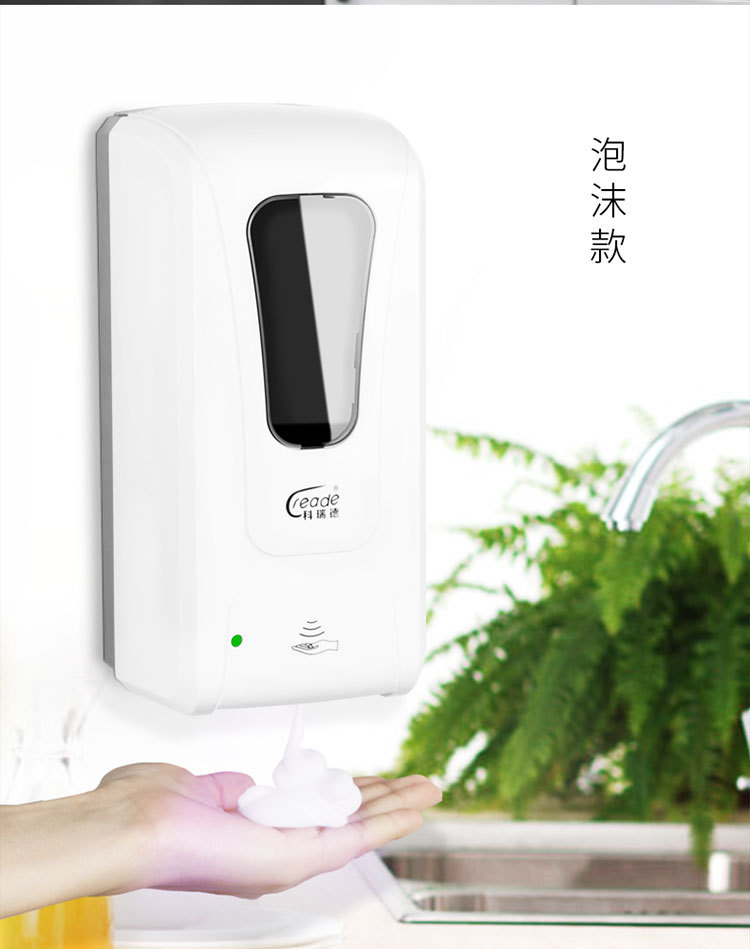 Automatic Induction Spray Sterilizer Wall-Mounted Sterilizer Inductive Soap Dispenser Contact-Free Foam Hand Sanitizer