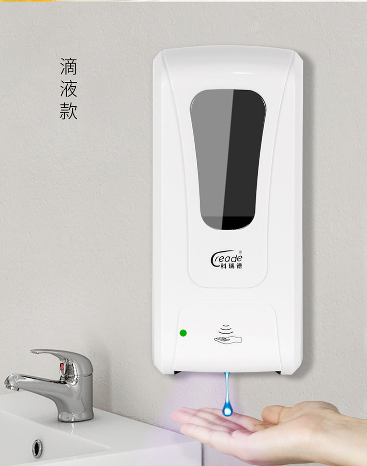 Automatic Induction Spray Sterilizer Wall-Mounted Sterilizer Inductive Soap Dispenser Contact-Free Foam Hand Sanitizer