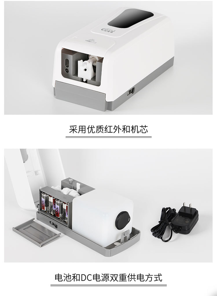 Automatic Induction Spray Sterilizer Wall-Mounted Sterilizer Inductive Soap Dispenser Contact-Free Foam Hand Sanitizer