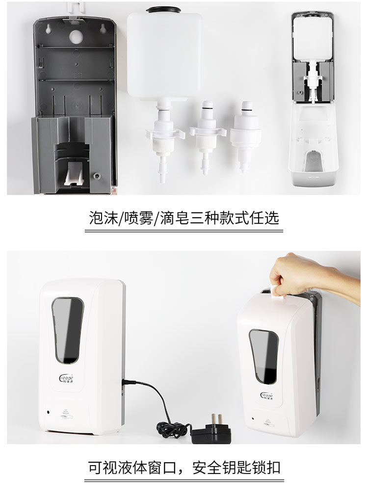Automatic Induction Spray Sterilizer Wall-Mounted Sterilizer Inductive Soap Dispenser Contact-Free Foam Hand Sanitizer