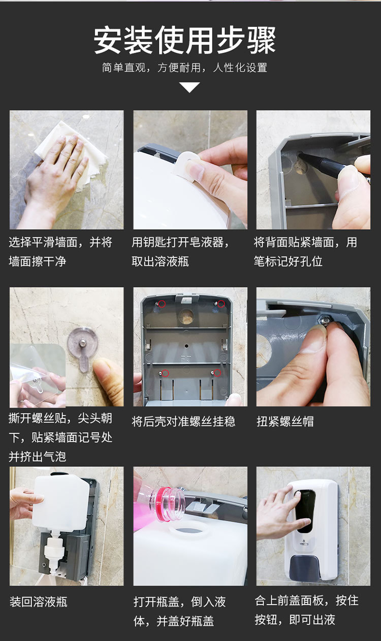 Automatic Induction Spray Sterilizer Wall-Mounted Sterilizer Inductive Soap Dispenser Contact-Free Foam Hand Sanitizer