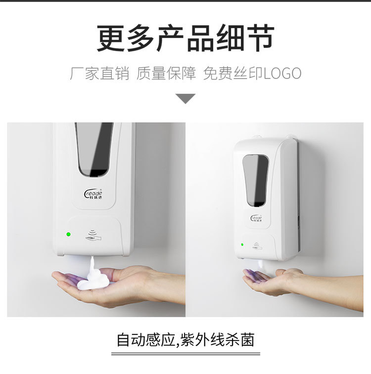 Automatic Induction Spray Sterilizer Wall-Mounted Sterilizer Inductive Soap Dispenser Contact-Free Foam Hand Sanitizer