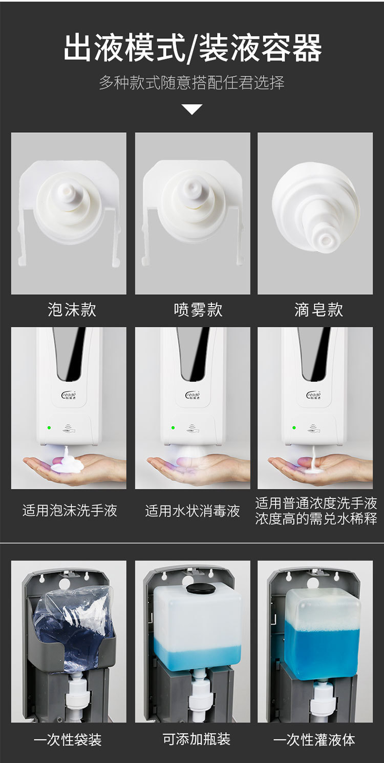 Automatic Induction Spray Sterilizer Wall-Mounted Sterilizer Inductive Soap Dispenser Contact-Free Foam Hand Sanitizer