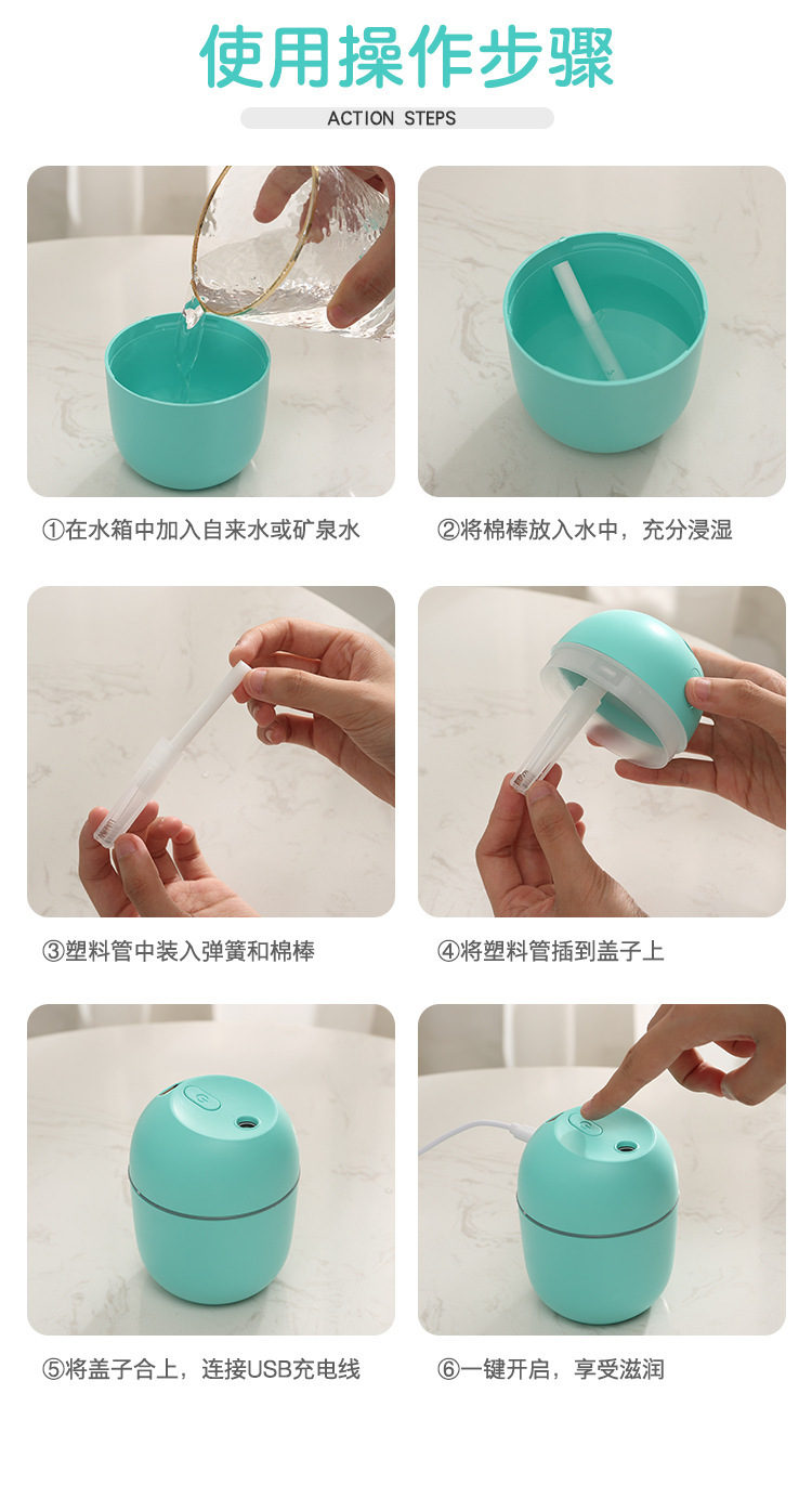 Cross-Border Small Humidifier Aroma Diffuser Household Car USB Desktop Creativity Egg Atomizer Humidifier