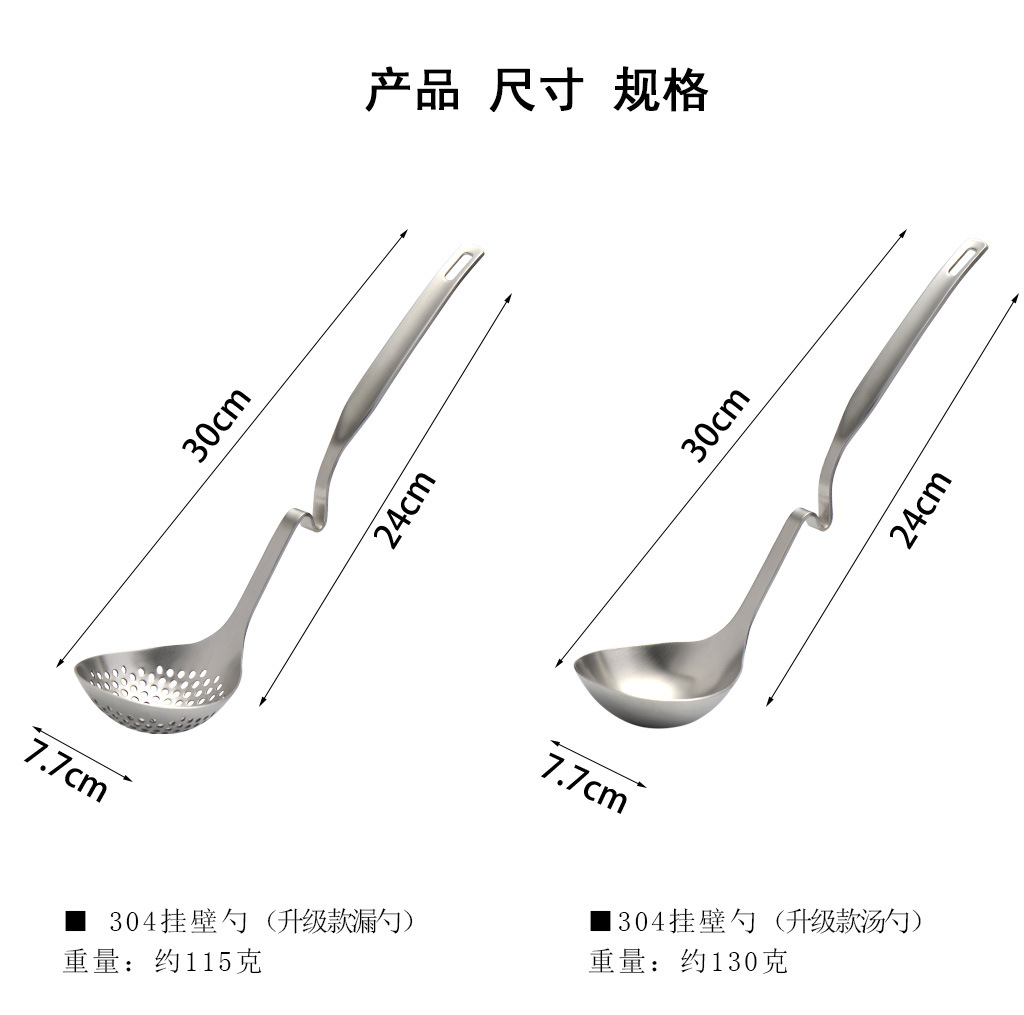 304 Stainless Steel Hot Pot Spoon Wall Spoon Hot Pot Soup Ladle Colander Thick Spicy Hot Pot Strainer Spoon Porridge Spoon Wholesale 304 Stainless Steel Hot Pot Spoon Wall Spoon Hot Pot Soup Ladle Colander Thick Spicy Hot Pot Strainer Spoon Porridge Spoon Wholesale