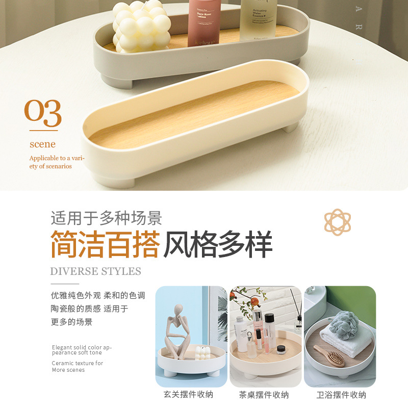 INS Tray Aroma Sundries Cosmetic Storage Tray Desktop Finishing Box Shoe Cabinet Home Nordic Display Base Support
