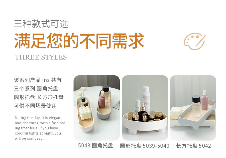 INS Tray Aroma Sundries Cosmetic Storage Tray Desktop Finishing Box Shoe Cabinet Home Nordic Display Base Support