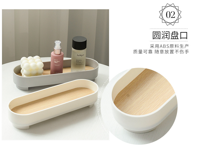 INS Tray Aroma Sundries Cosmetic Storage Tray Desktop Finishing Box Shoe Cabinet Home Nordic Display Base Support