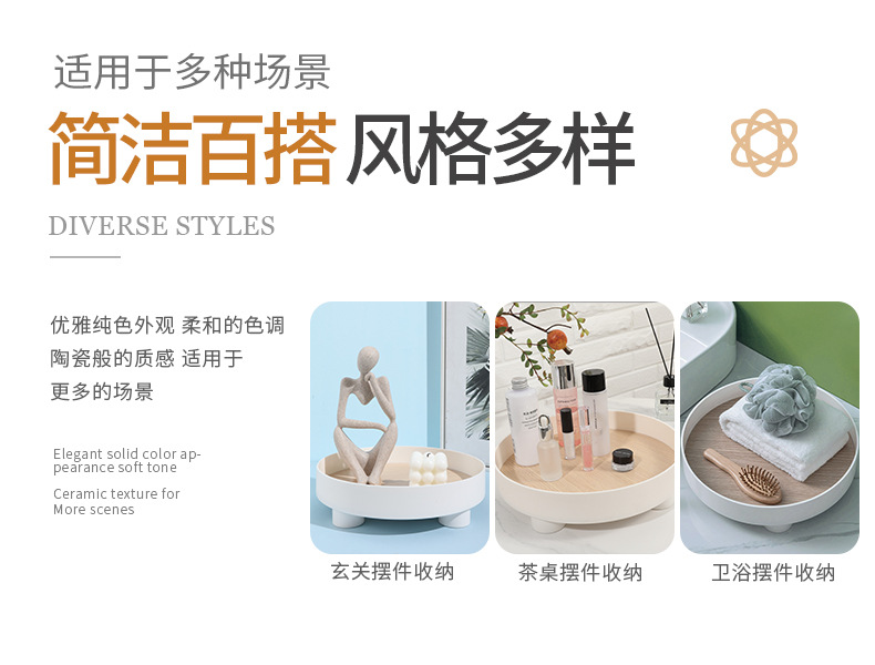 INS Tray Aroma Sundries Cosmetic Storage Tray Desktop Finishing Box Shoe Cabinet Home Nordic Display Base Support