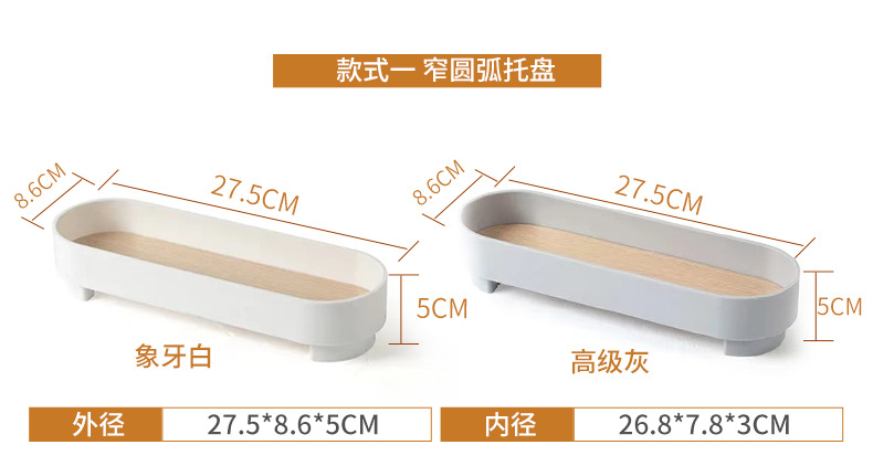 INS Tray Aroma Sundries Cosmetic Storage Tray Desktop Finishing Box Shoe Cabinet Home Nordic Display Base Support
