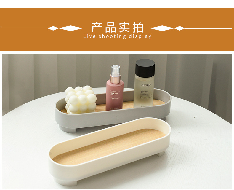 INS Tray Aroma Sundries Cosmetic Storage Tray Desktop Finishing Box Shoe Cabinet Home Nordic Display Base Support