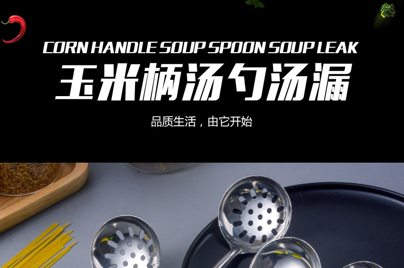 Steely Corn Stainless Steel Soup Ladle Soup Ladle Colander Porridge Spoon Anti-Scald Handle Spoon Hot Pot Restaurant Thickened Multi-Purpose Spoon Steely Corn Stainless Steel Soup Ladle Soup Ladle Colander Porridge Spoon Anti-Scald Handle Spoon Hot Pot Restaurant Thickened Multi-Purpose Spoon