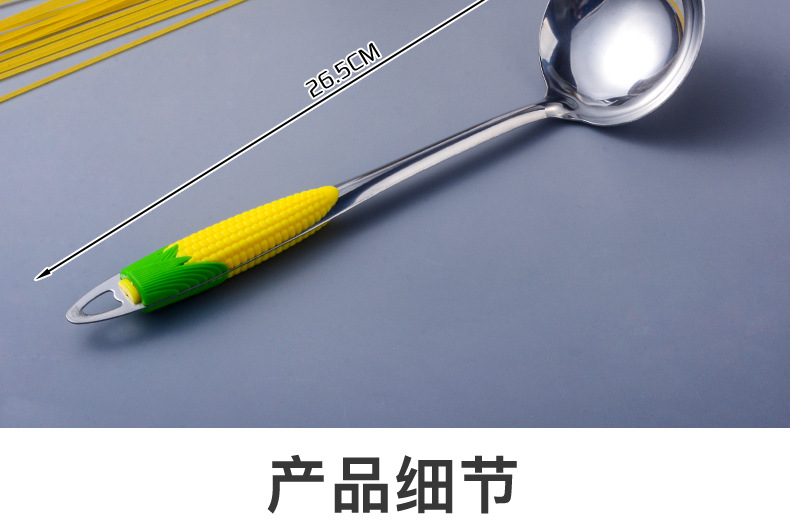 Steely Corn Stainless Steel Soup Ladle Soup Ladle Colander Porridge Spoon Anti-Scald Handle Spoon Hot Pot Restaurant Thickened Multi-Purpose Spoon Steely Corn Stainless Steel Soup Ladle Soup Ladle Colander Porridge Spoon Anti-Scald Handle Spoon Hot Pot Restaurant Thickened Multi-Purpose Spoon