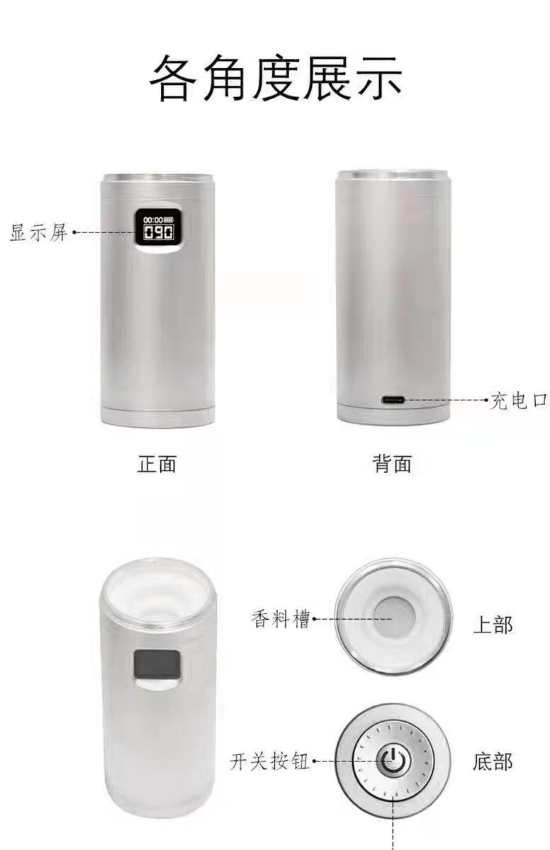 2021 Yunting Craft Aroma Set Fine Gifts High-End Display Temperature Charging Intelligence