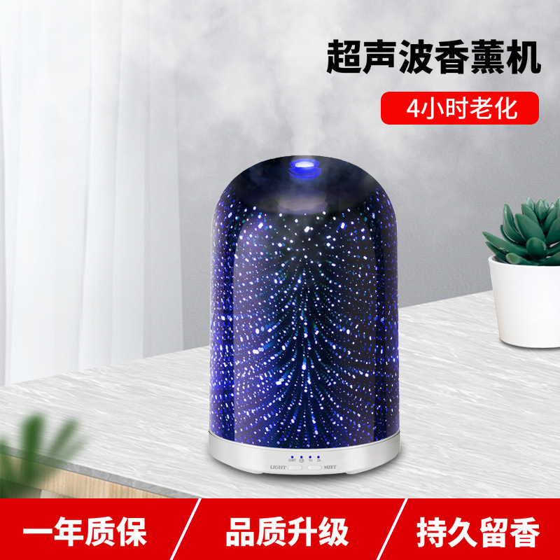 Aromatherapy Machine LED Light Circulation Automatic Shut off Air Atomization Essential Oil Ultrasonic Aroma Diffuser