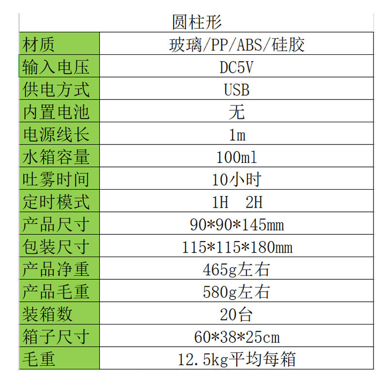 Aromatherapy Machine LED Light Circulation Automatic Shut off Air Atomization Essential Oil Ultrasonic Aroma Diffuser