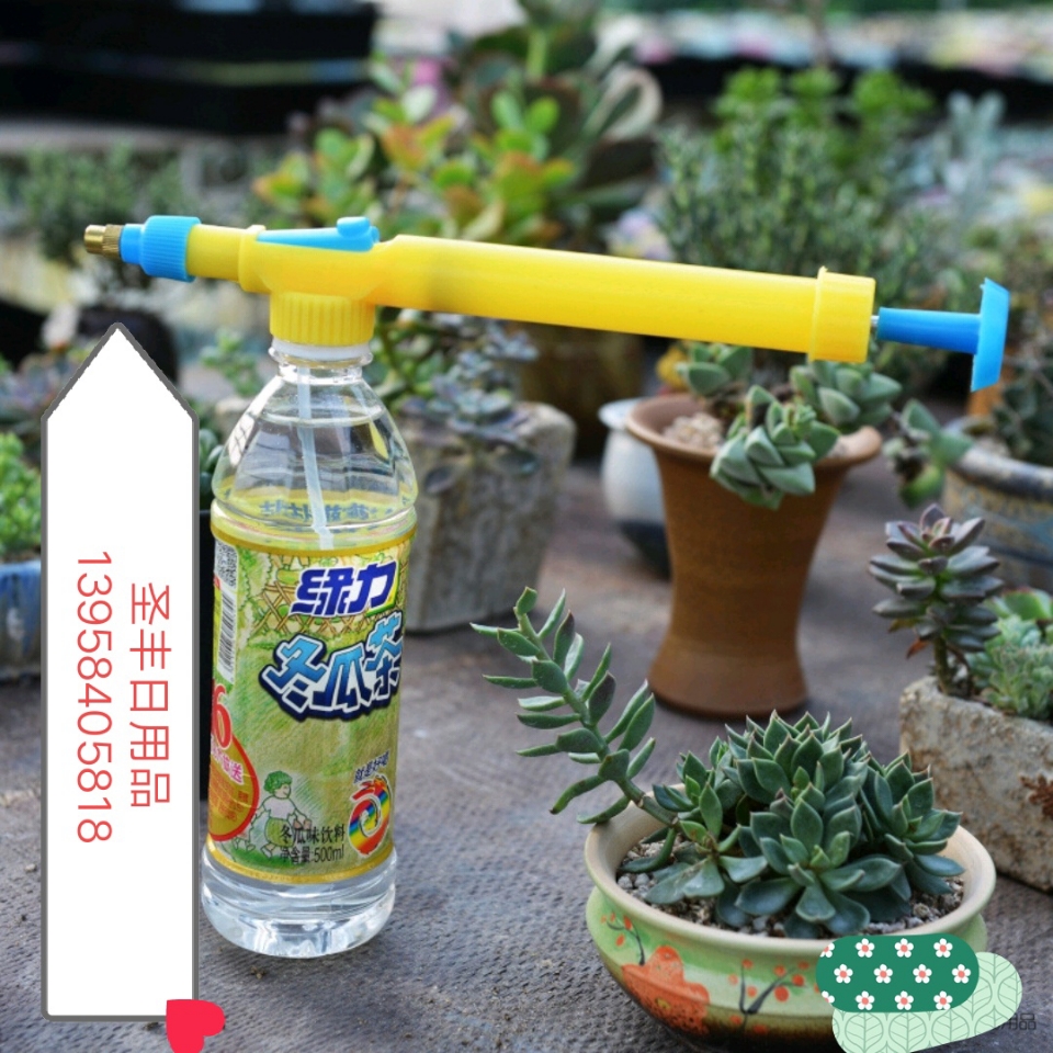 Factory Direct Sales Reciprocating Sprayer Household Coke Bottle Spray Spray Nozzle Spraying Tool Pull Rod Spray Gun