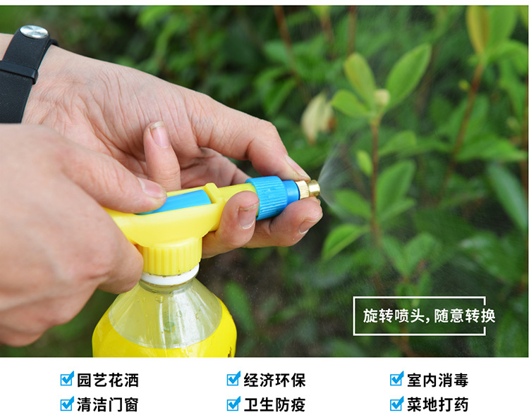 Factory Direct Sales Reciprocating Sprayer Household Coke Bottle Spray Spray Nozzle Spraying Tool Pull Rod Spray Gun Factory Direct Sales Reciprocating Sprayer Household Coke Bottle Spray Spray Nozzle Spraying Tool Pull Rod Spray Gun