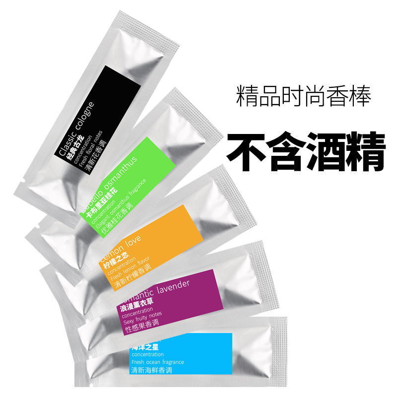 Car Vent Solid Perfume Bar Car Incense Stick Supplement Strip Incense Core Car Aroma Sticks Core Factory Direct Sales