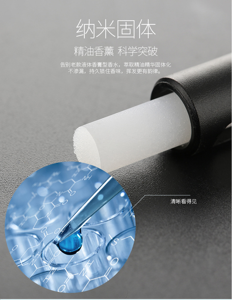 Car Vent Solid Perfume Bar Car Incense Stick Supplement Strip Incense Core Car Aroma Sticks Core Factory Direct Sales Car Vent Solid Perfume Bar Car Incense Stick Supplement Strip Incense Core Car Aroma Sticks Core Factory Direct Sales