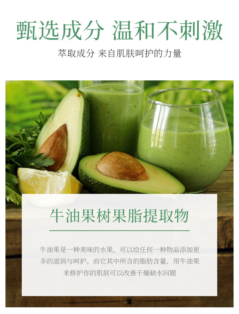 Bioaqua Avocado Moisturizing Shower Gel Tender and Smooth Skin Cleansing Bath Hydrating Moisturizing Nourishing Body Lotion Bioaqua Avocado Moisturizing Shower Gel Tender and Smooth Skin Cleansing Bath Hydrating Moisturizing Nourishing Body Lotion