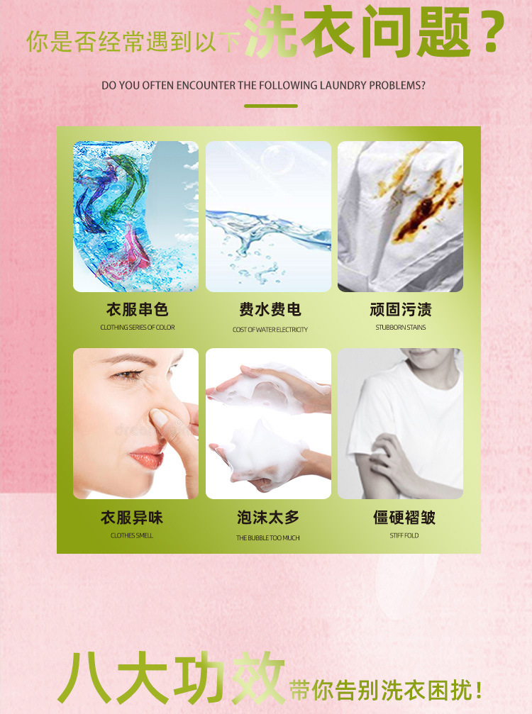 Celebrity ECommerce Perfume Soap Powder Washing Powder Full Box 508g 5 Bags Welfare Activity One Piece Dropshipping Celebrity ECommerce Perfume Soap Powder Washing Powder Full Box 508g 5 Bags Welfare Activity One Piece Dropshipping