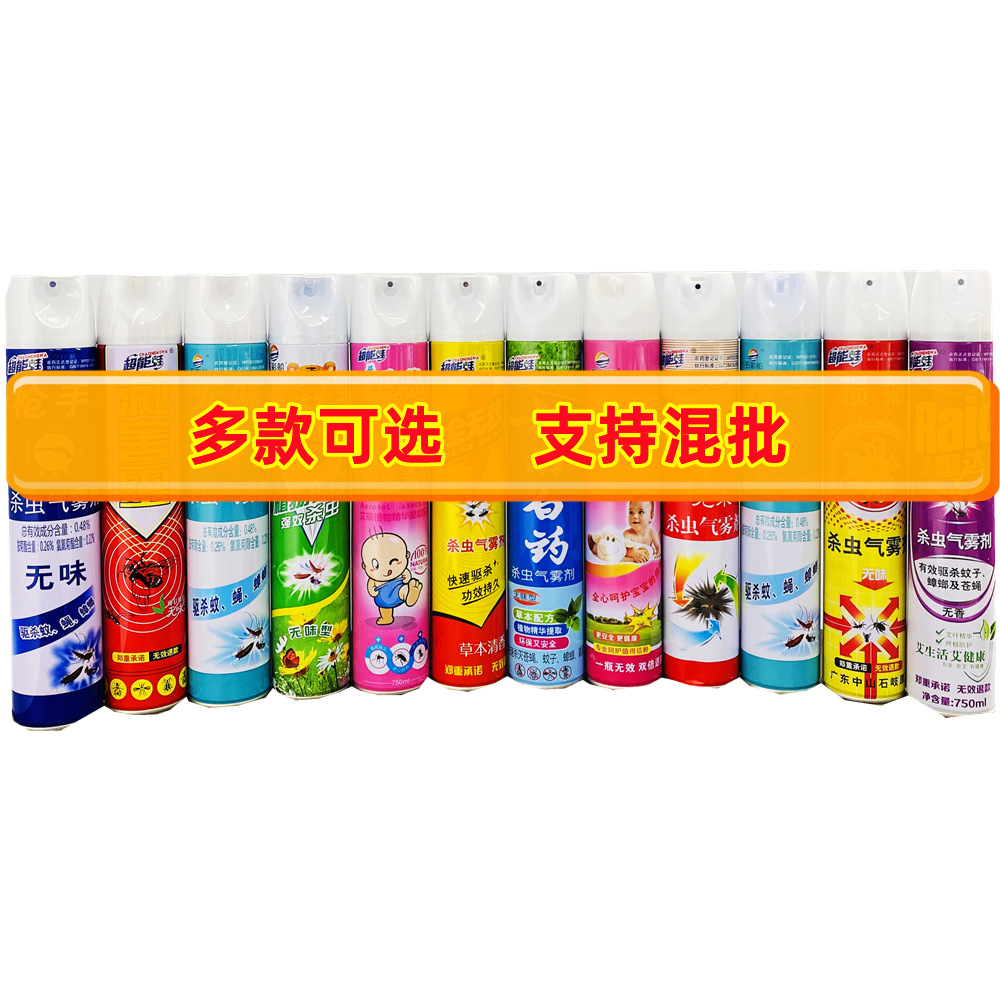 Factory Wholesale 750ml Insecticide Household Mosquito Repellent Insecticide Aerosol Hotel Hotel Stall Aerosol