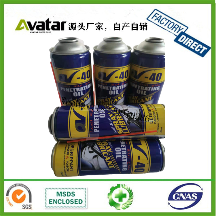 Aerosol Multi Purpose Anti Rust Spray Lubricant