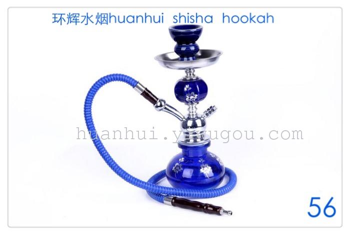 Hookah. hookah. suit