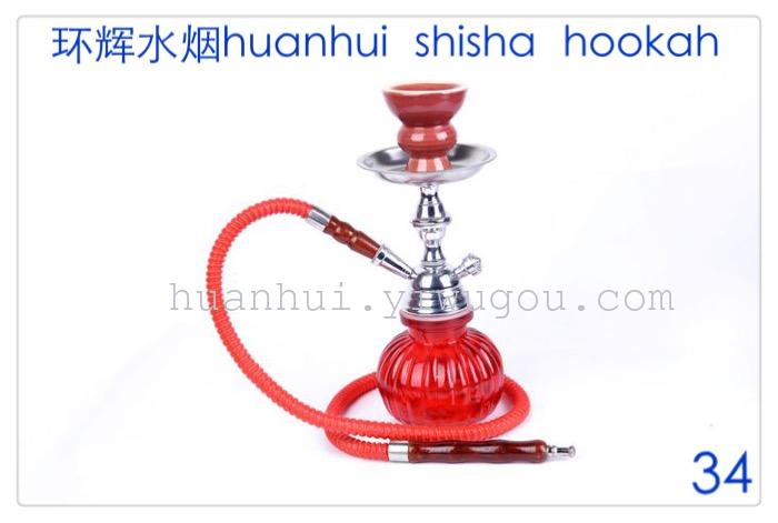Hookah. hookah. suit