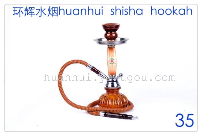Hookah. hookah. suit