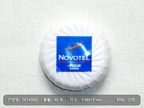 Disposable toilet soap hotel disposable soap