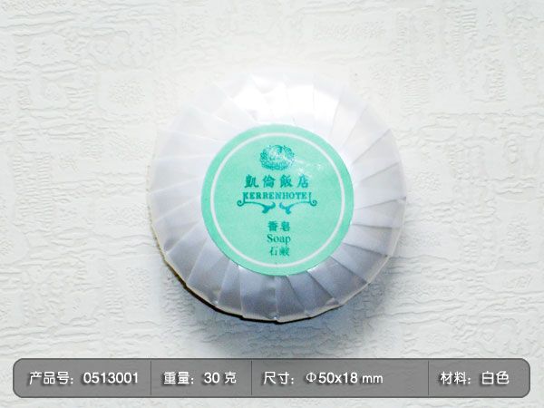 Disposable toilet soap hotel disposable soap Disposable toilet soap hotel disposable soap