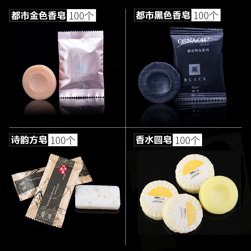 Travel Square Piece Hotel Disposable Soap 8G Small Fat Bath Room Toiletries round Hotel Soap