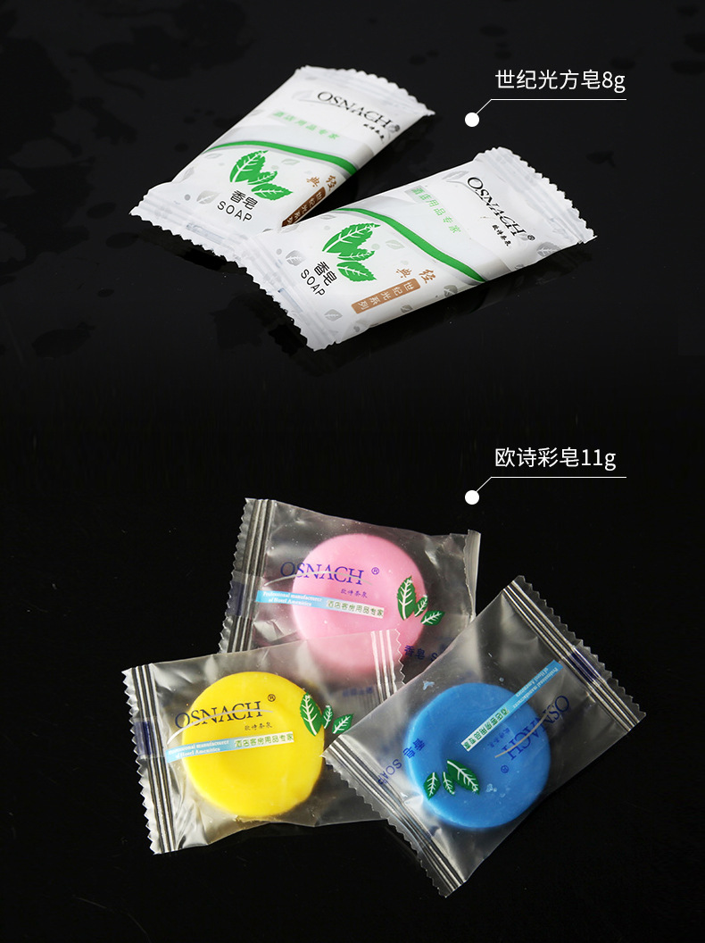 Travel Square Piece Hotel Disposable Soap 8G Small Fat Bath Room Toiletries round Hotel Soap